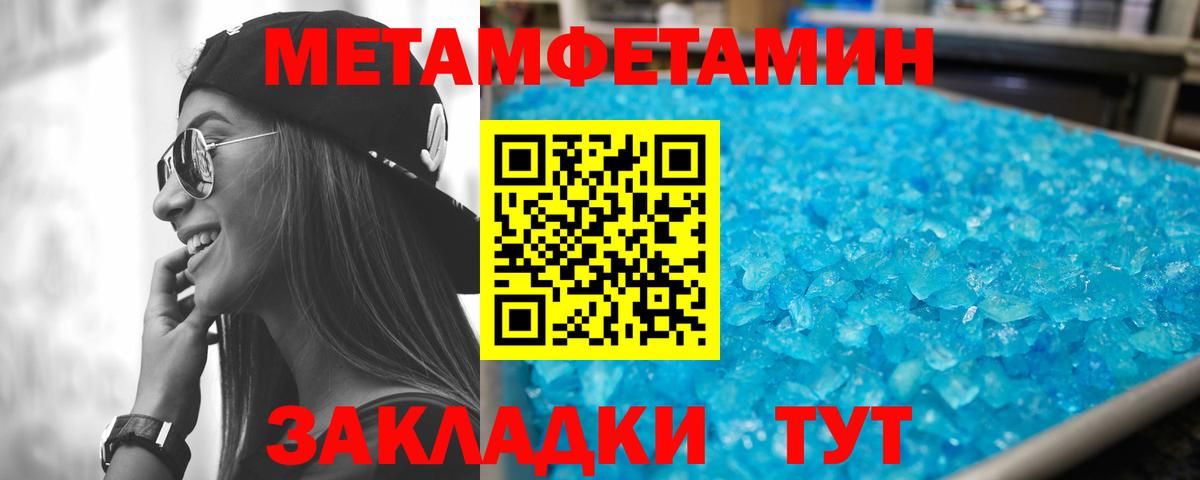 Электрогорск  Амфетамин VHQ  Вход с VPN 