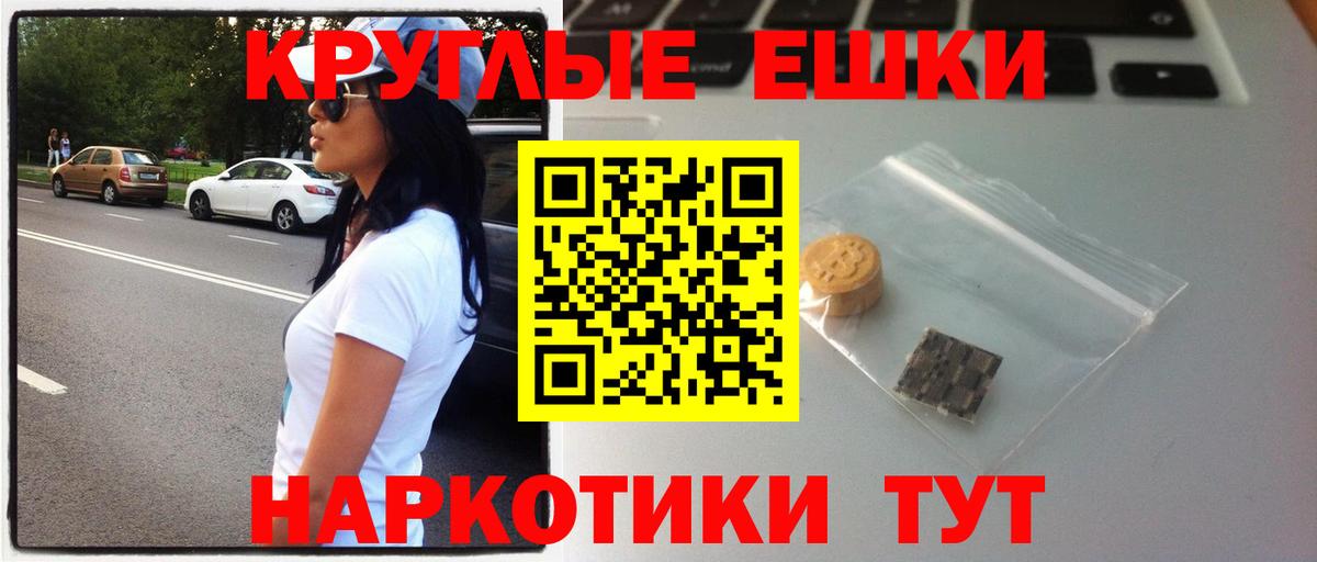 ЭКСТАЗИ  blacksprut маркетплейс  ЭКСТАЗИ диски  Вход с VPN  где можно купить   Электрогорск  Экстази TESLA 