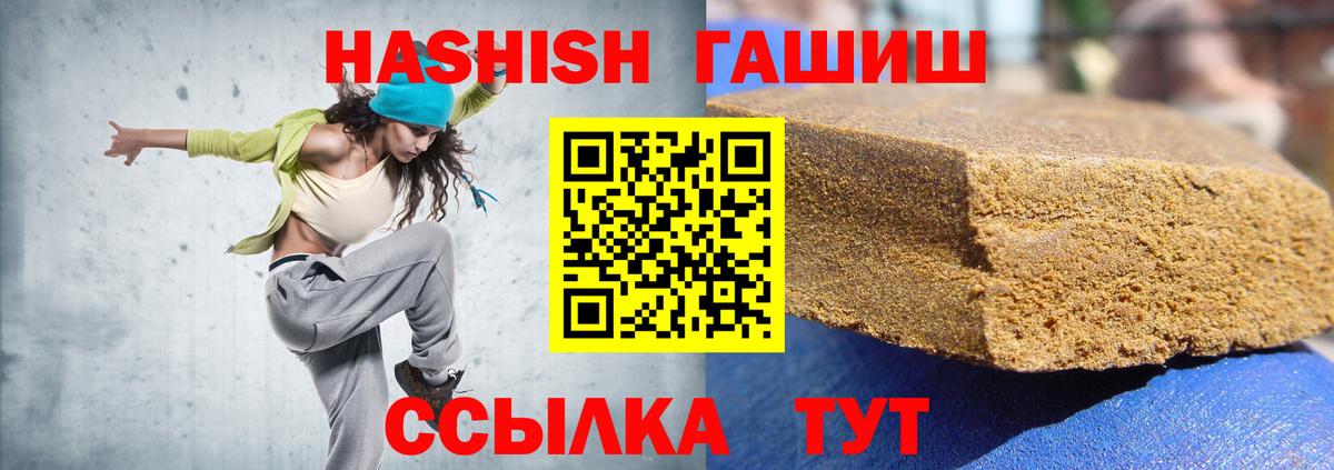 Гашиш AMNESIA HAZE  Гашиш VHQ  Вход с VPN  Электрогорск 
