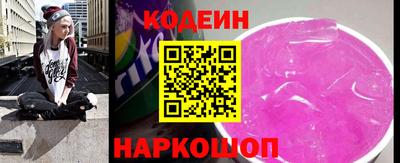 кокаин Будённовск