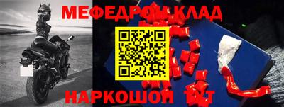 кокаин Будённовск