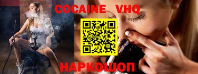 кокаин Будённовск