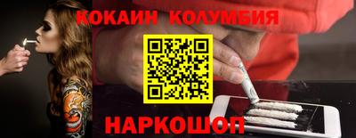 кокаин Будённовск