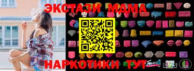 кокаин Будённовск