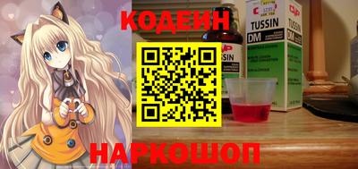 винт Бузулук