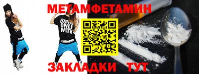 винт Бузулук