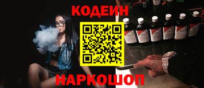 кокаин Будённовск