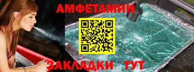 винт Бузулук
