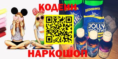 кокаин Будённовск