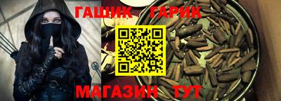 гидропоника Бугуруслан