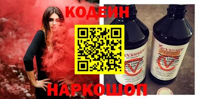 кокаин Будённовск