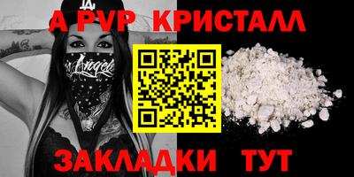 гидропоника Бугуруслан