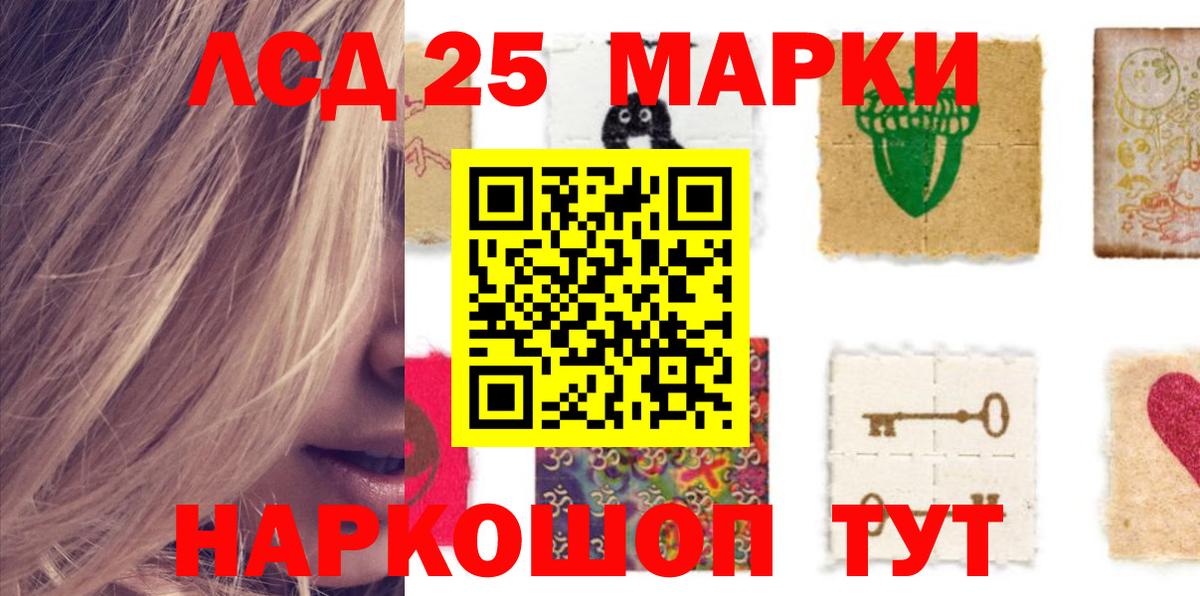 Электрогорск  ЛСД экстази ecstasy  Лсд 25 экстази кислота  Вход с VPN 