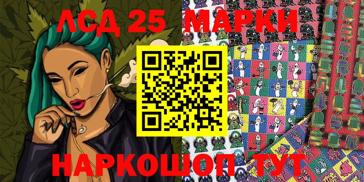 Наркотические марки 1,5мг  закладки  Вход с VPN  Электрогорск  Наркотические марки 1,5мг 