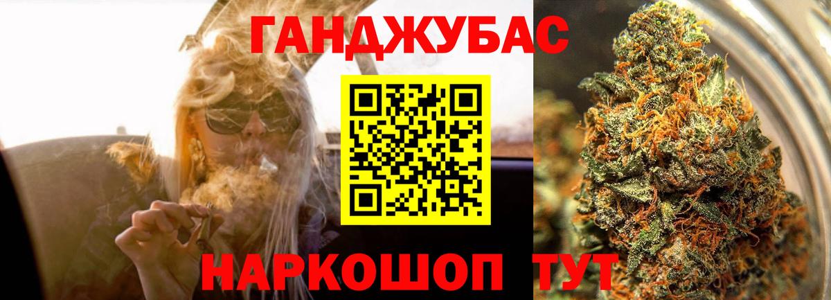 Шишки марихуана Bruce Banner  Вход с VPN  Каннабис тримм  Марихуана White Widow  Электрогорск 